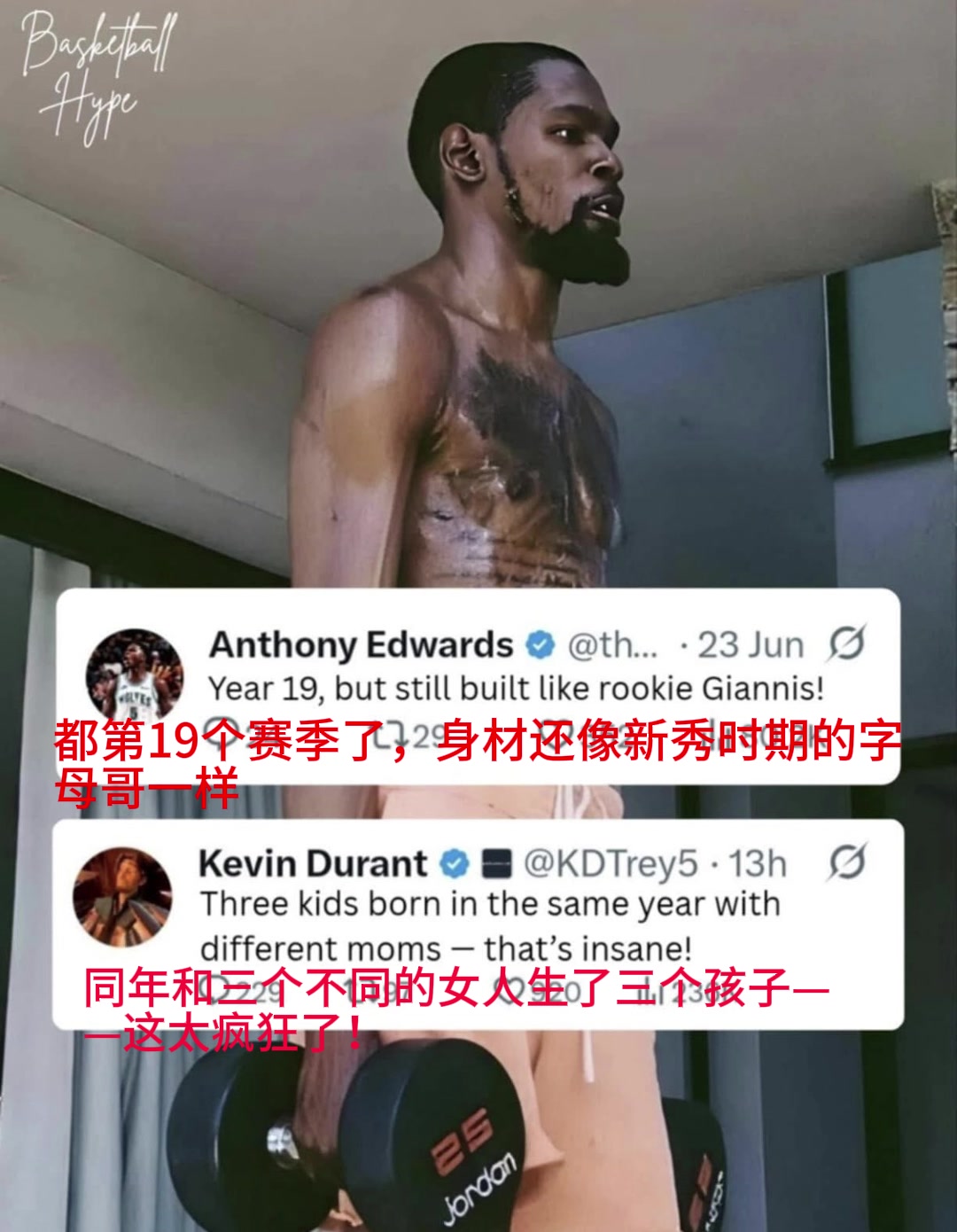 键盘king华子曾嘲讽杜